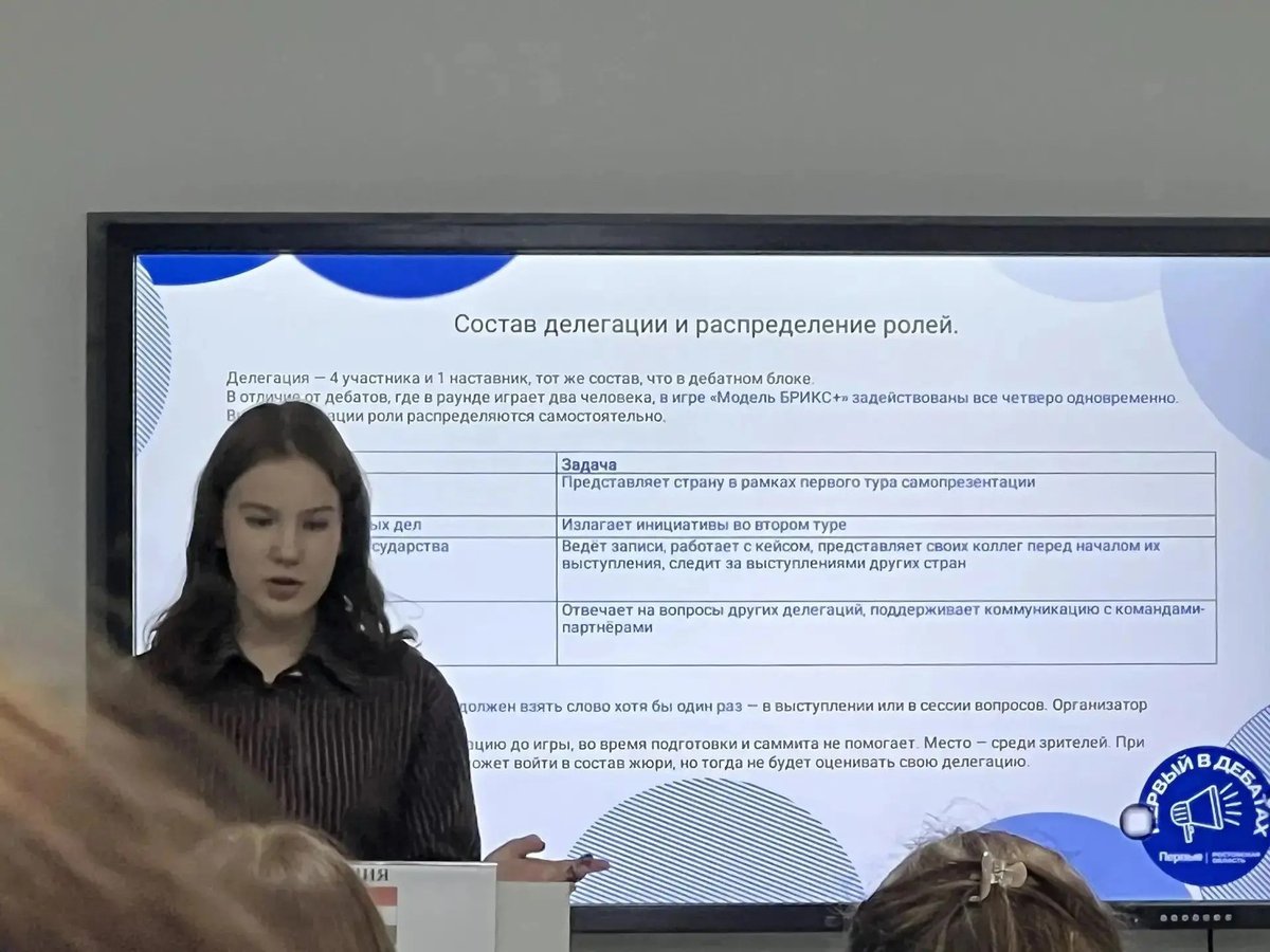 Команда Гимназии "Юнона" победители Первые в Дебатах.